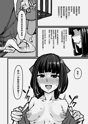第14页图
