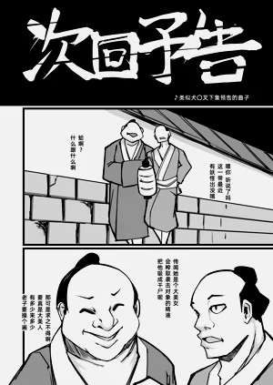第24页图