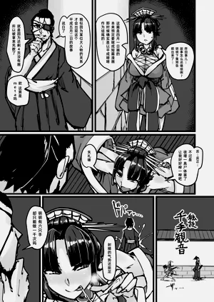 第27页图