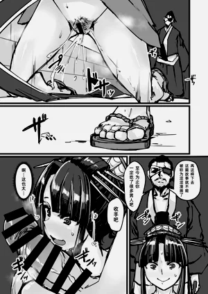 第29页图