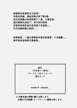 第32页图