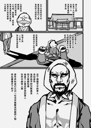 第9页图