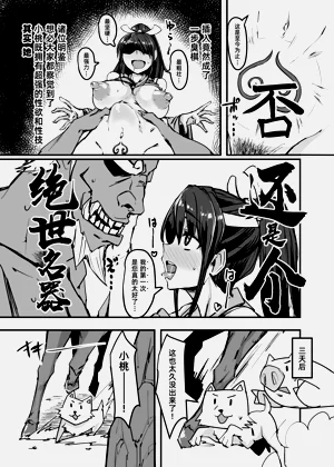 第13頁圖