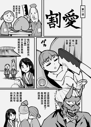 第3頁圖