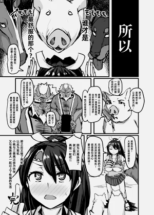 第33頁圖