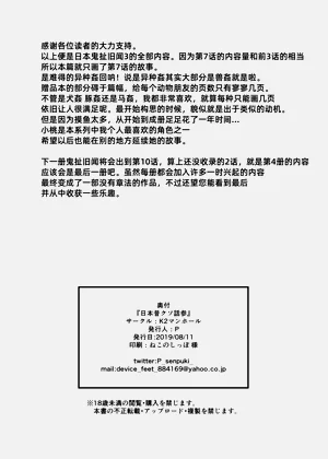 第34頁圖