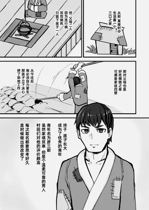第19頁圖