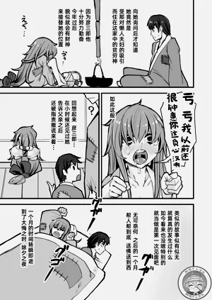 第21頁圖