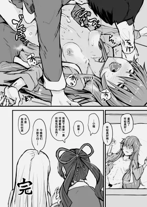 第28頁圖