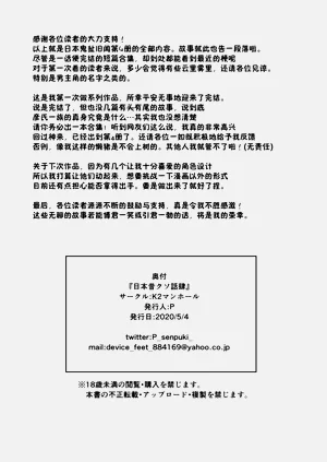 第29頁圖