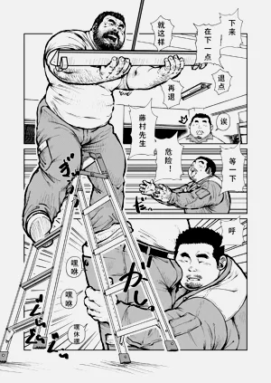 第2页图