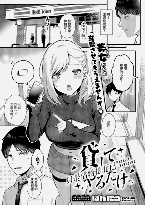 第1页图