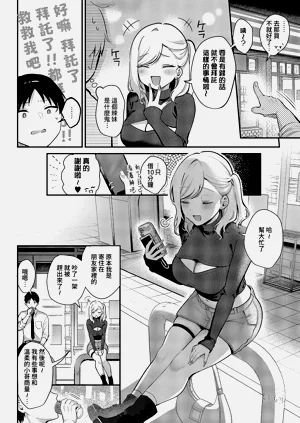 第2页图