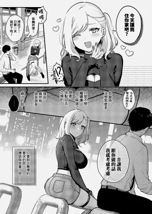 第3页图