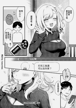 第30页图