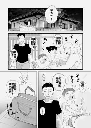第16頁圖