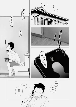第38頁圖