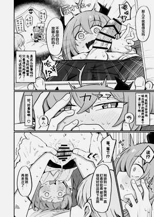 第18页图
