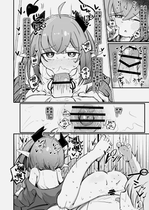 第20页图