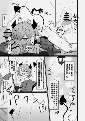 第21页图