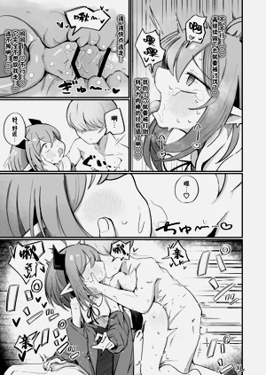 第27页图