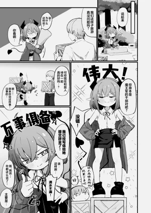 第38页图