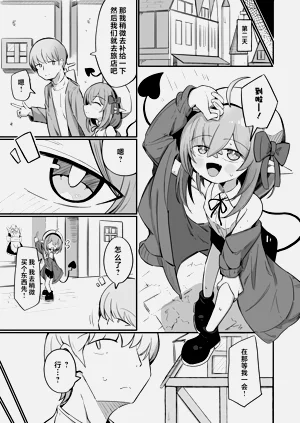 第42页图