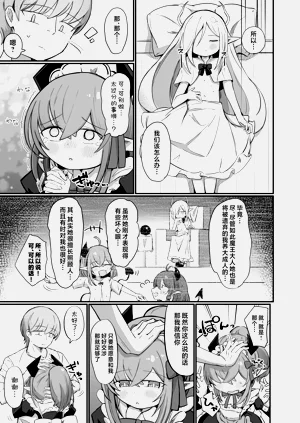 第50页图