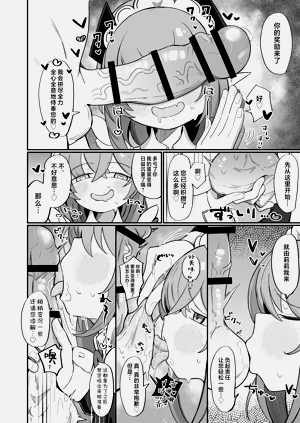 第61页图