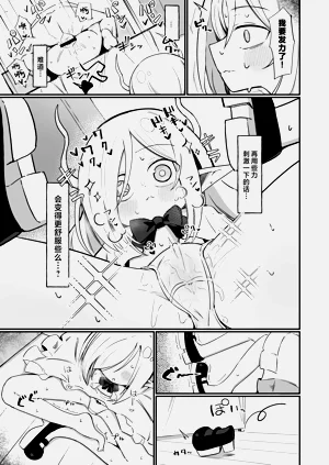 第78页图