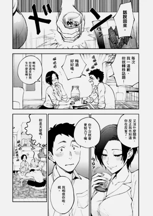 第10页图