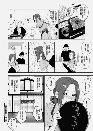 第116页图