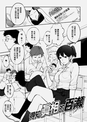 第117页图