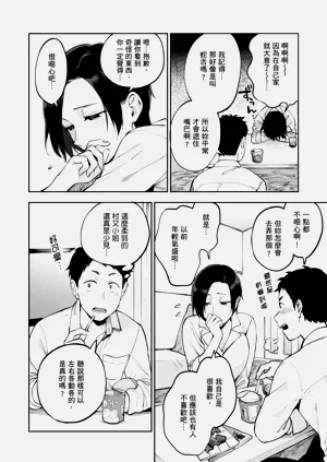 第12页图