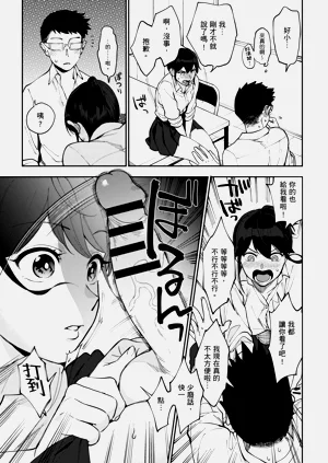 第121页图