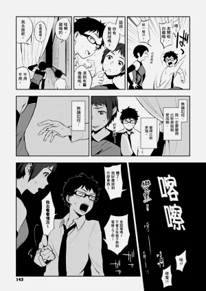 第145页图