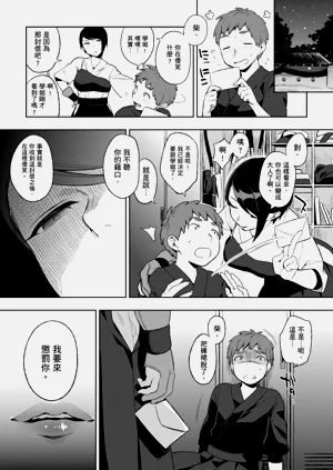 第173页图
