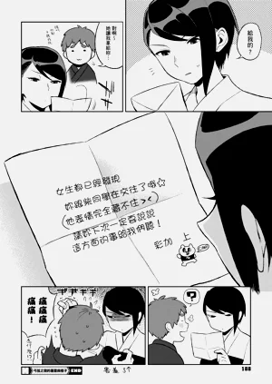 第190页图