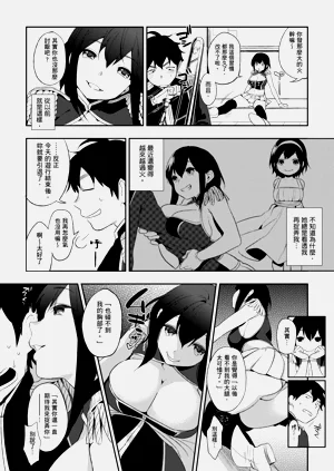 第194页图