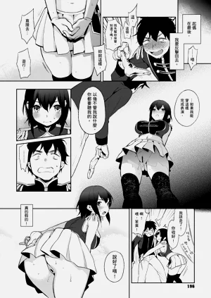 第198页图
