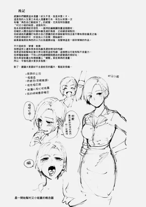 第217页图
