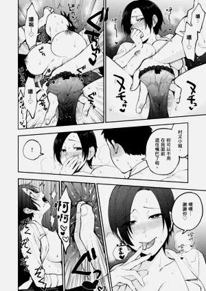 第26页图