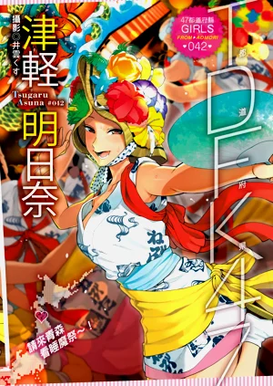 第3页图