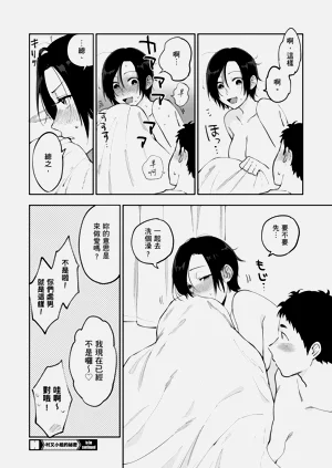 第35页图