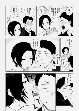 第38页图