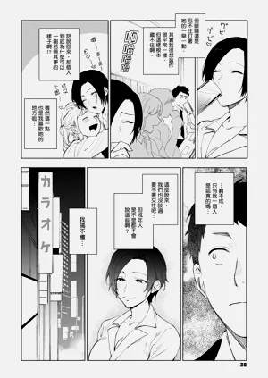 第40页图