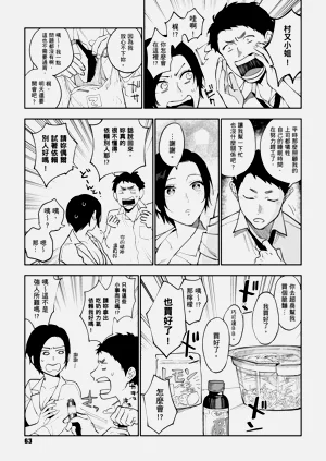 第65页图