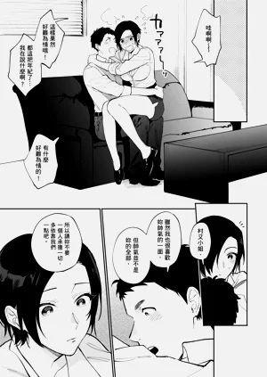 第67页图