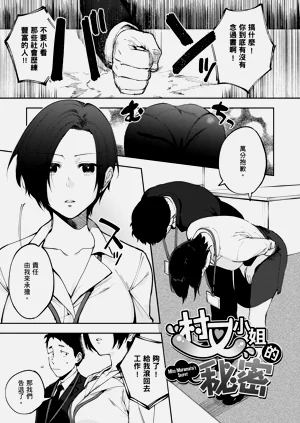 第7页图