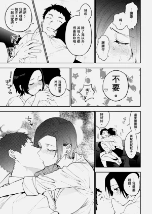 第71页图